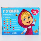 УЦЕНКА Гуашь 12 цветов по 10 мл, Маша и Медведь - Фото 6