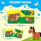 УЦЕНКА Макси-пазлы в металлической коробке «Где чей малыш?», Синий трактор, 30 деталей - Фото 2
