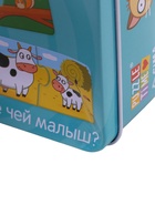 УЦЕНКА Макси-пазлы в металлической коробке «Где чей малыш?», Синий трактор, 30 деталей - Фото 12