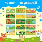 УЦЕНКА Макси-пазлы в металлической коробке «Где чей малыш?», Синий трактор, 30 деталей - Фото 5