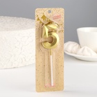 УЦЕНКА Свеча в торт на шпажке «‎Грань», цифра 5, золотая, 5 см - Фото 3