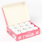 УЦЕНКА Гуашь 12 цветов по 20 мл, «Кошечка Мари», Коты Аристократы - Фото 6