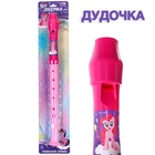 УЦЕНКА Музыкальные игрушка «Дудочка» My little pony SL-05731 - Фото 8
