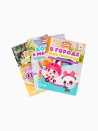 Игровой набор с проектором Малышарики, 3 книжки 10882654 - фото 17024344