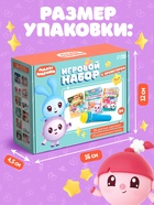Игровой набор с проектором Малышарики, 3 книжки 10882654 - фото 17024334