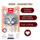 Wanpy Cat Лакомство для кошек «нежное пюре» из тунца и лосося 70 г 10916459 - фото 842829