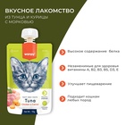 Wanpy Cat Лакомство для кошек Мясной мусс из тунца и курицы с морковью  90 г 10916466 - фото 842847