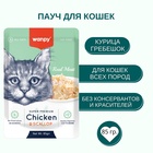 Wanpy Cat Пауч для кошек из курицы и гребешка 85 г 10916468 - фото 842852