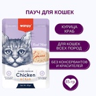 Wanpy Cat Пауч для кошек из курицы и краба 85 г 10916469 - фото 842856