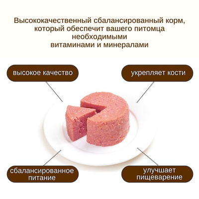 Wanpy Dog Консервы для собак из говядины, 375 г