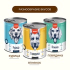 Wanpy Dog Консервы для собак из говядины, 375 г 10916473 - фото 842869