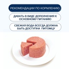 Wanpy Dog Консервы для собак из курицы, 375 г 10916474 - фото 842872