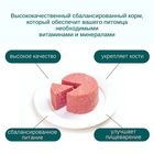 Wanpy Dog Консервы для собак из ягненка 375 г 10916475 - фото 842877