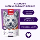 Wanpy Dog кости из сыромятной кожи с утиным мясом 100 г 10916476 - фото 842878