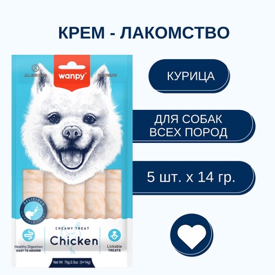 Wanpy Dog Крем лакомство для собак «нежное пюре» из курицы 70 г