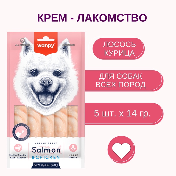 Wanpy Dog Крем лакомство для собак «нежное пюре» из лосося и курицы 70 г - Фото 1