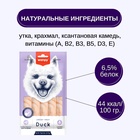 Wanpy Dog Крем лакомство для собак "нежное пюре" из утки 70 г 10916479 - фото 842895