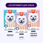 Wanpy Dog Крем лакомство для собак "нежное пюре" из утки 70 г 10916479 - фото 842898