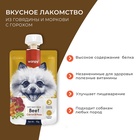 Wanpy Dog Лакомство для собак Мясной мусс из говядины и моркови с горохом 90 г 10916484 - фото 842916