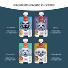 Wanpy Dog Лакомство для собак Мясной мусс из курицы и моркови с горохом 90 г 10916485 - фото 842920