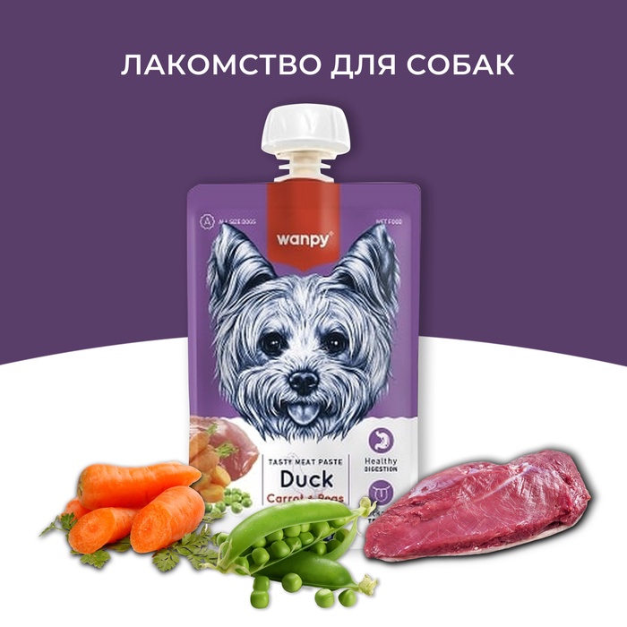 Wanpy Dog Лакомство для собак Мясной мусс из утки и моркови с горохом 90 г - Фото 1