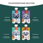 Wanpy Dog Лакомство для собак Мясной мусс из ягненка и моркови с горохом 90 г 10916487 - фото 842926
