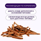 Wanpy Dog утиная соломка 100 г 10916497 - фото 842956