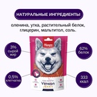 Wanpy Dog филе из оленины 100 г 10916498 - фото 842961
