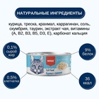 Wanpy Cat Консервы для кошек "Курица с треской" 95 г 10916502 - фото 842971