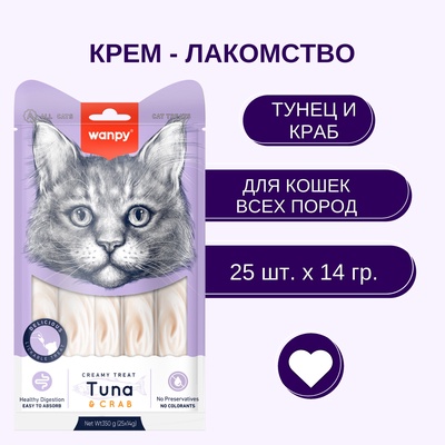 Wanpy Cat Лакомство для кошек «Нежное пюре» из тунца и краба 25 шт. х14 г