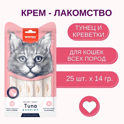 Wanpy Cat Лакомство для кошек «Нежное пюре» из тунца и креветками 25 шт. х14 г