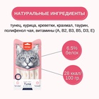 Wanpy Cat Лакомство для кошек "нежное пюре" из тунца и креветками 25 шт х14 г 10916507 - фото 842992