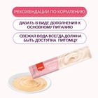 Wanpy Cat Лакомство для кошек "нежное пюре" из тунца и креветками 25 шт х14 г 10916507 - фото 842993