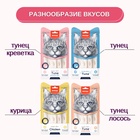 Wanpy Cat Лакомство для кошек "нежное пюре" из тунца и креветками 25 шт х14 г 10916507 - фото 842995