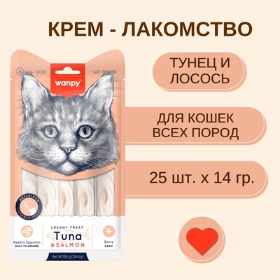Wanpy Cat Лакомство для кошек «Нежное пюре» из тунца и лосося 25 шт. х14 г