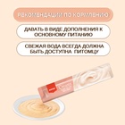 Wanpy Cat Лакомство для кошек "нежное пюре" из тунца и лосося 25 шт х14 г 10916508 - фото 842998