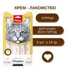 Wanpy Cat Лакомство для кошек «нежное пюре» из курицы 70 г 10916511 - фото 843001