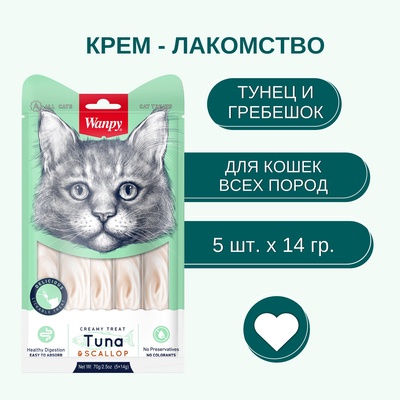 Wanpy Cat Лакомство для кошек «Нежное пюре» из тунца и гребешка 70 г