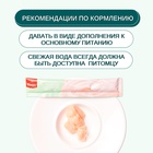 Wanpy Cat Лакомство для кошек «нежное пюре» из тунца и гребешка 70 г 10916512 - фото 843009