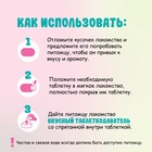 Favet Вкусный таблеткодаватель для кошек (14 шт.), шоу-бокс 10916514 - фото 843022