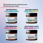 Favet Функциональное лакомство SuperFlora Soft Chews для пищеварительной системы для собак, 120г   1 10916518 - фото 843051