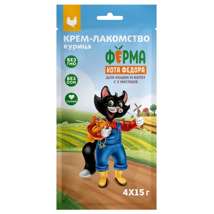 Крем-лакомство Ферма кота Федора для кошек и котят из курицы 4 шт. × 15 г