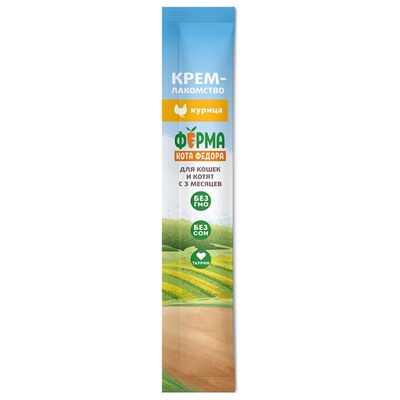 Крем-лакомство Ферма кота Федора для кошек и котят из курицы 4 шт. × 15 г