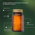 ProPhyto Остеоплюс, 40 таблеток 10916626 - фото 843077
