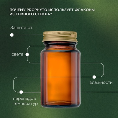 ProPhyto Остеоплюс, 70 таблеток