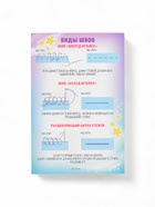Набор для вышивания с пяльцами "Новогоднее чудо" 10866068 - фото 319927726