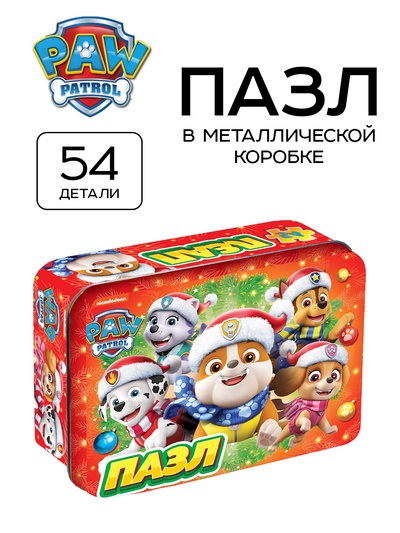 Пазл в металлической коробке «Новогодний патруль», 54 детали, Щенячий патруль