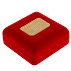 Медаль юбилейная в бархатной коробке «С юбилеем 50 лет», d=6.5 см - Фото 6