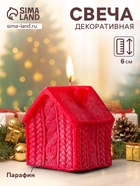 Свеча декоративная «Сканди дом вязаный», 55×60 мм, красный - Фото 1