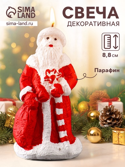 Свеча декоративная «Дед Мороз», 45×88, красный